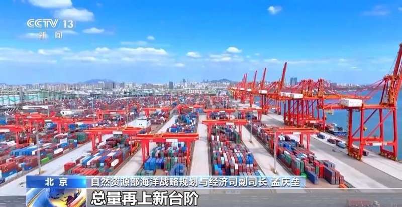 蓝色版图持续拓展;我国海洋经济迈向新高度;2025年总值超11万亿元带来深远影响。 新闻 蓝色版图持续拓展;我国海洋经济迈向新高度;2025年总值超11万亿元带来深远影响。 新闻 蓝色版图持续拓展;我国海洋经济迈向新高度;2025年总值超11万亿元带来深远影响。 新闻