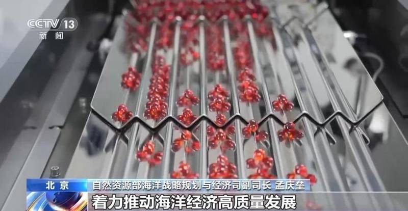 蓝色版图持续拓展;我国海洋经济迈向新高度;2025年总值超11万亿元带来深远影响。 新闻 蓝色版图持续拓展;我国海洋经济迈向新高度;2025年总值超11万亿元带来深远影响。 新闻 蓝色版图持续拓展;我国海洋经济迈向新高度;2025年总值超11万亿元带来深远影响。 新闻