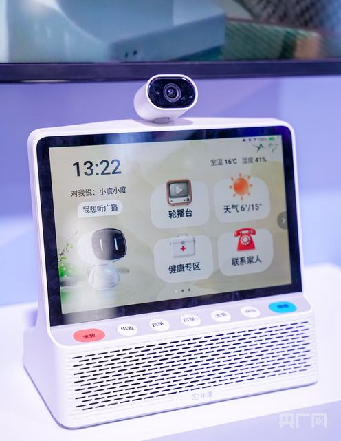  万亿级家电市场爆发；AI驱动家居场景全面升级。 IT技术 万亿级家电市场爆发；AI驱动家居场景全面升级。 IT技术 万亿级家电市场爆发；AI驱动家居场景全面升级。 IT技术 万亿级家电市场爆发；AI驱动家居场景全面升级。 IT技术 万亿级家电市场爆发；AI驱动家居场景全面升级。 IT技术