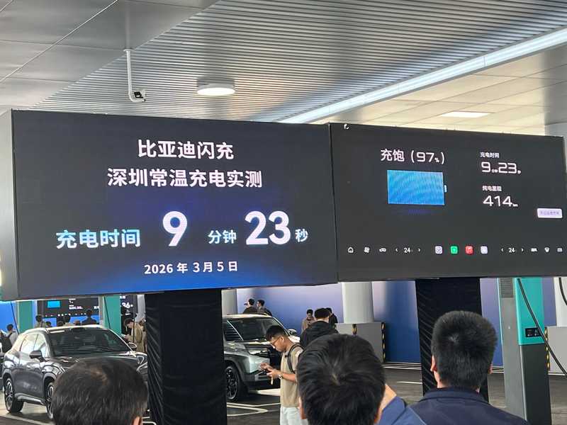  创维汽车闪充技术早发三年；叫板主流巨头，却销量低迷引热议。 汽车科技