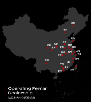 沈阳法拉利门店经销商更迭;消费者定金悬而未决,背后市场压力凸显。 汽车科技