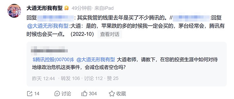 段永平投资理念再获关注；港股科技板块资金流动显现韧性。 股票财经 段永平投资理念再获关注；港股科技板块资金流动显现韧性。 股票财经