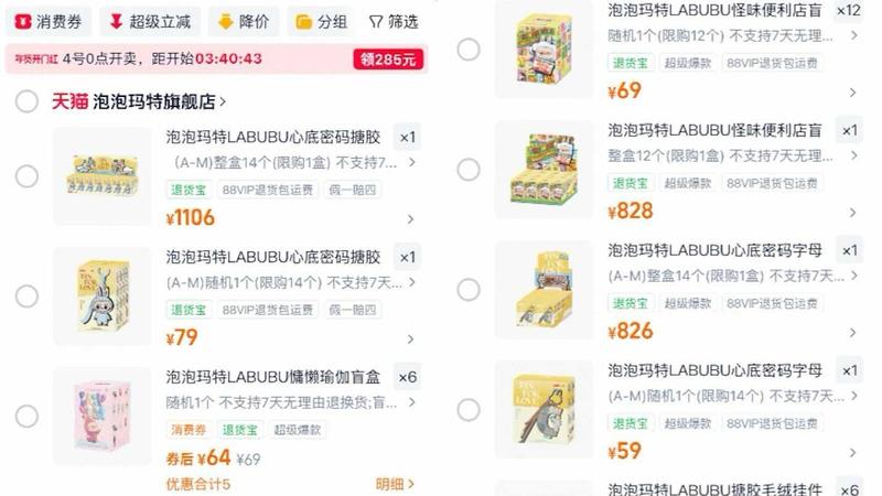  2026行业趋势洞察：3D打印生态下的IP版权机遇与挑战 企业服务