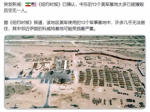  体系崩塌的警示：技术护盾碎裂后的战略重构与实战反思 IT技术 体系崩塌的警示：技术护盾碎裂后的战略重构与实战反思 IT技术