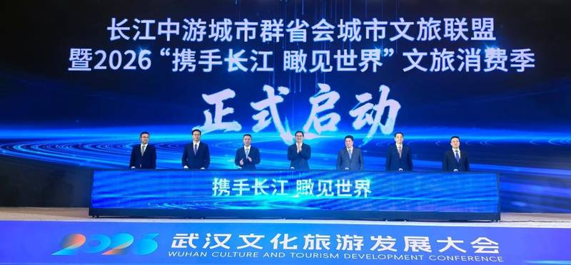  并非简单的版图扩张：长江中游城市群的成功逻辑在于要素自由流动与制度破冰 企业服务