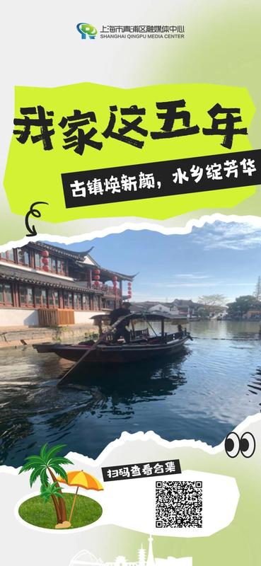  五年周期下的城镇迭代逻辑：从存量更新看古镇产业升级的战略机遇 新闻 五年周期下的城镇迭代逻辑：从存量更新看古镇产业升级的战略机遇 新闻