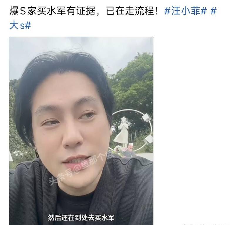  「房贷困局：汪小菲的债务抉择与家族资产博弈」 娱乐新闻