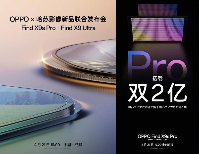 光学变焦新纪元：OPPO Find X9 Ultra如何用5次反射突破物理极限