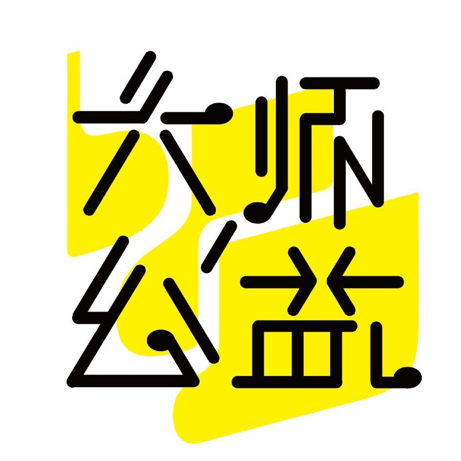 古典吉他凭什么对话交响乐?巴赫到帕格尼尼的技术解码与审美重塑 新闻