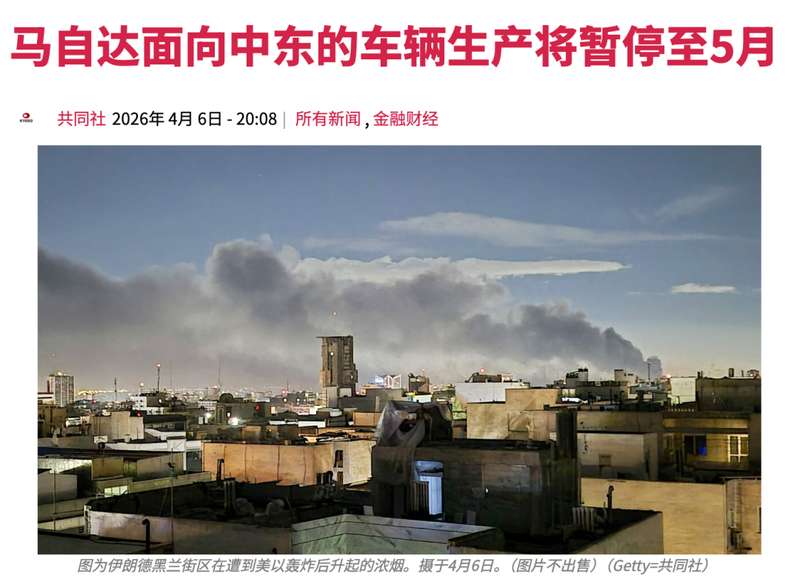  中东市场失守背后：一个普通家庭的选车困境与希望 汽车科技