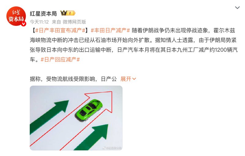  中东市场失守背后：一个普通家庭的选车困境与希望 汽车科技