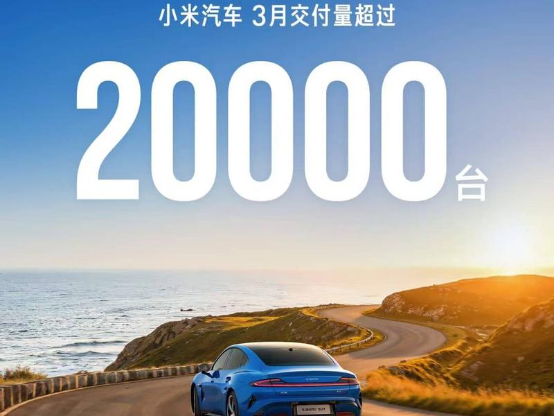  【数据复盘】新势力三月销量深度解析：技术迭代驱动的增长密码 汽车科技