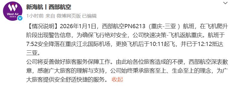  储能电池军备竞赛：亿纬锂能110亿押注的产业变局与我的十年观察 股票财经