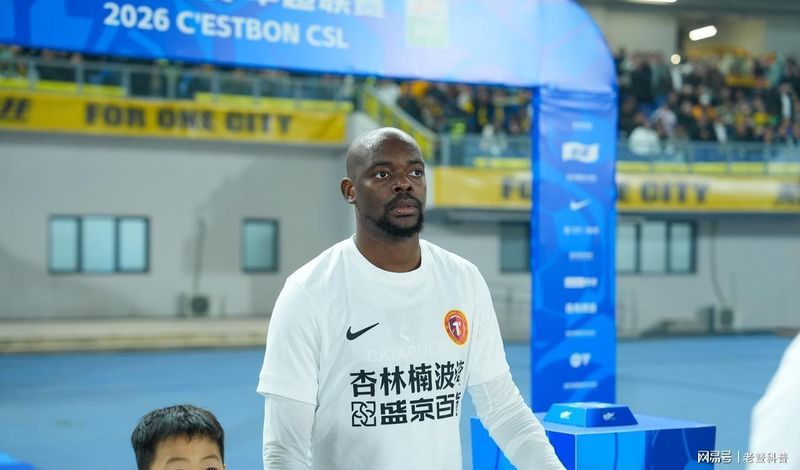  辽宁铁人球迷的心声：多打一人却只收获平局，谁来为这场遗憾买单？ 体育新闻