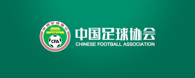  深度复盘：国安三起争议判罚的技术细节与VAR介入边界 体育新闻