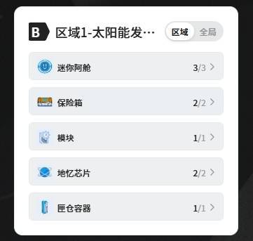  攻略路书系统深度解析：图文攻略与互动地图的融合之道 游戏攻略