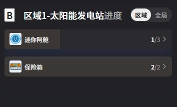  攻略路书系统深度解析：图文攻略与互动地图的融合之道 游戏攻略