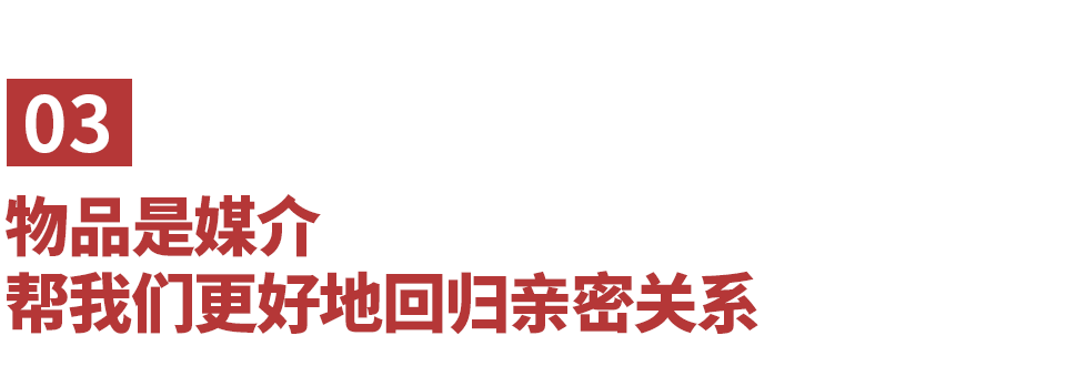  无性婚姻时代：我们这一代人，正在用别的方式填补爱的缺口 情感心理