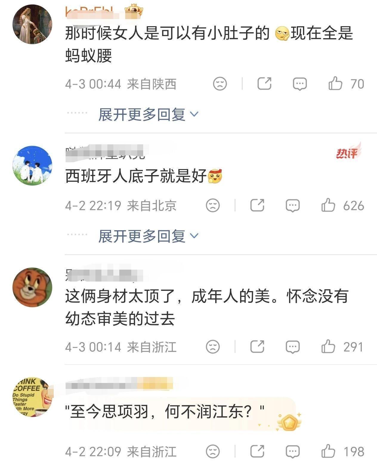  从项羽到内衣广告：何润东瞿颖翻红背后的流量逻辑解构 娱乐新闻