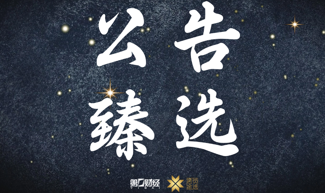  核能产业商业化突围：惠州1号机组的战略坐标与产业链价值重构 股票财经